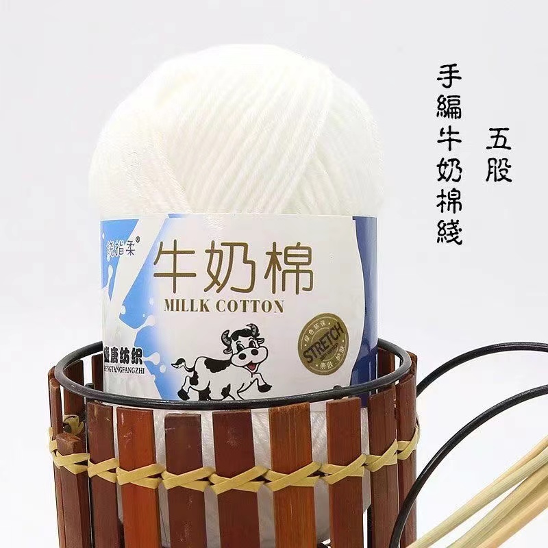 50g 5 Strands of Milk Cotton S - Woven Scarf Blanket 评论和价格
