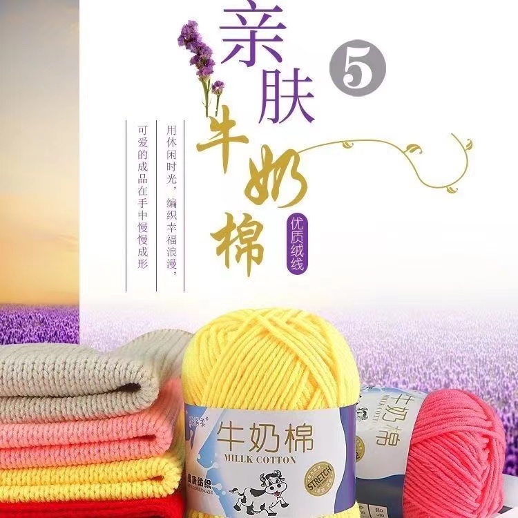 50g 5 Strands of Milk Cotton S - Woven Scarf Blanket 评论和价格
