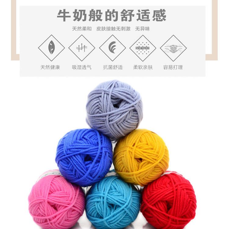 50g 5 Strands of Milk Cotton S - Woven Scarf Blanket 评论和价格